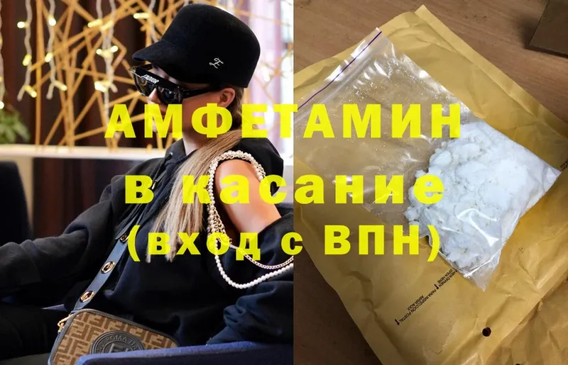 даркнет сайт  blacksprut tor  Amphetamine Розовый  Баксан 