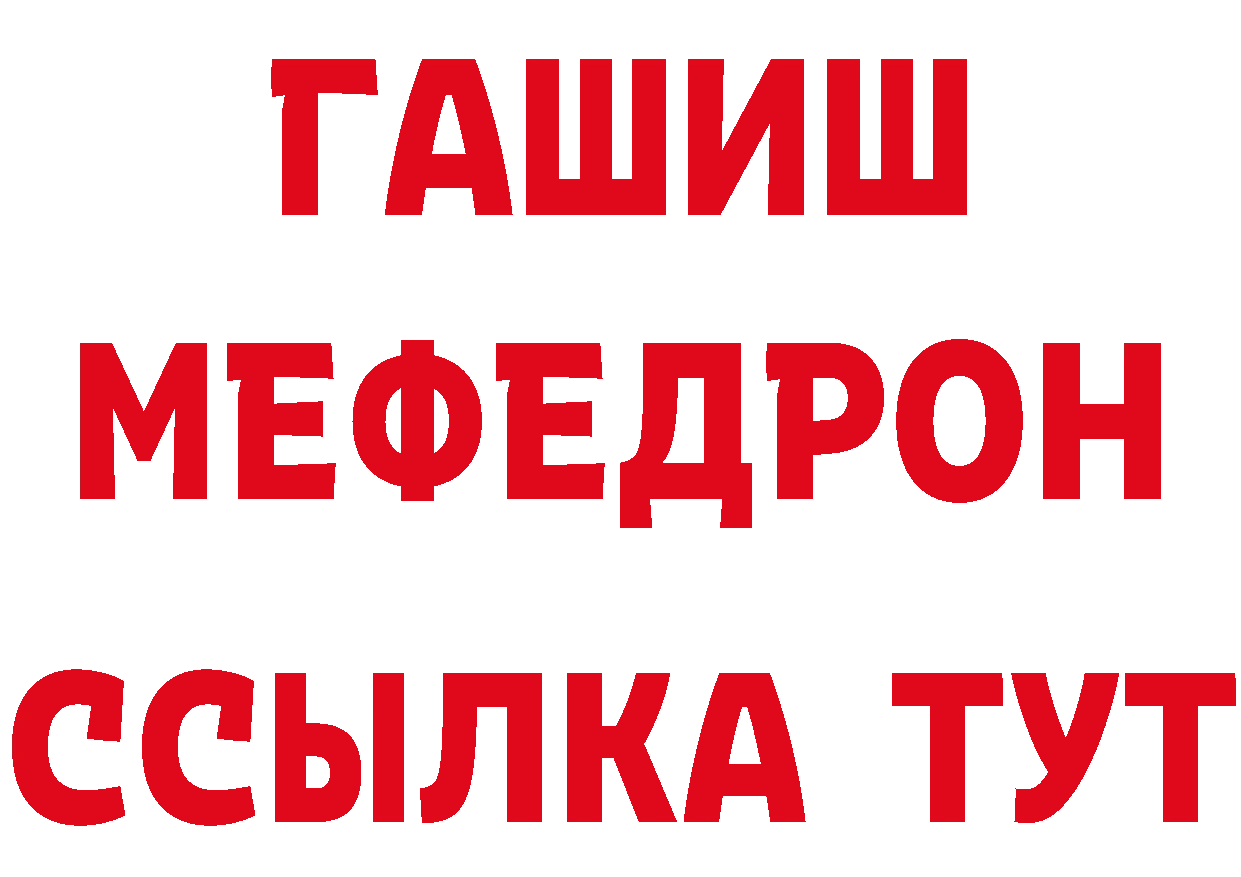 Магазин наркотиков площадка состав Баксан